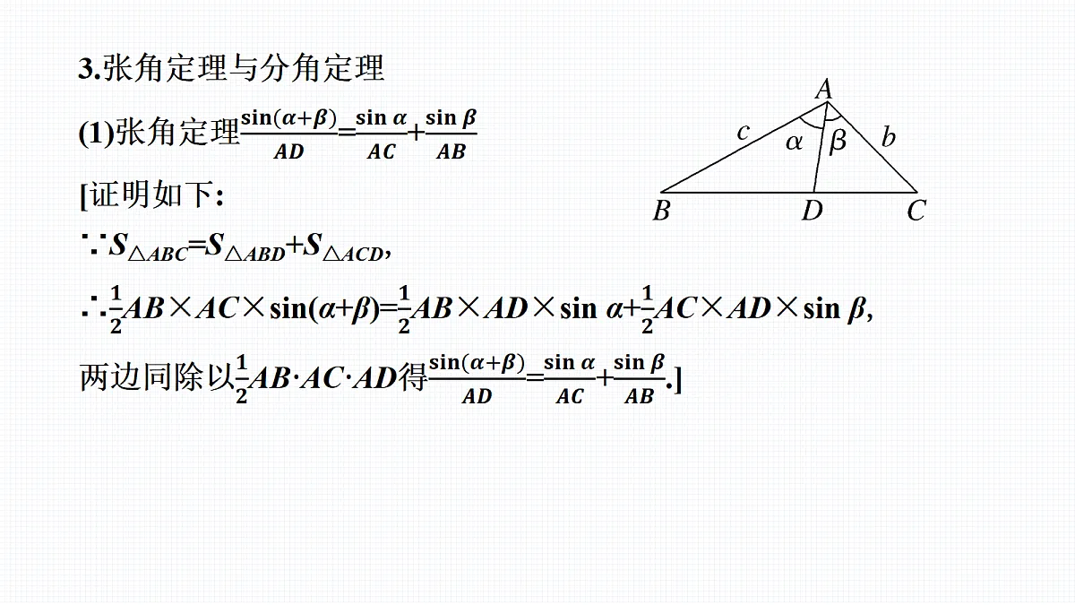 17953448第5页