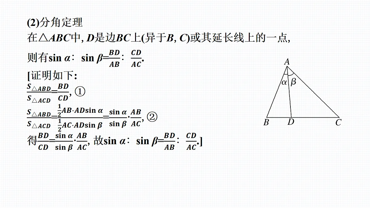 17953448第6页