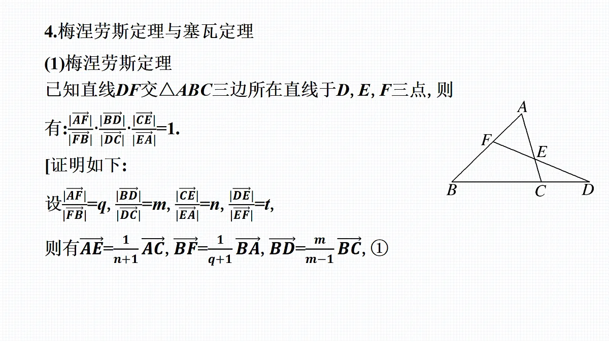 17953448第7页