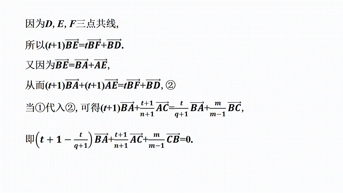 17953448第8页
