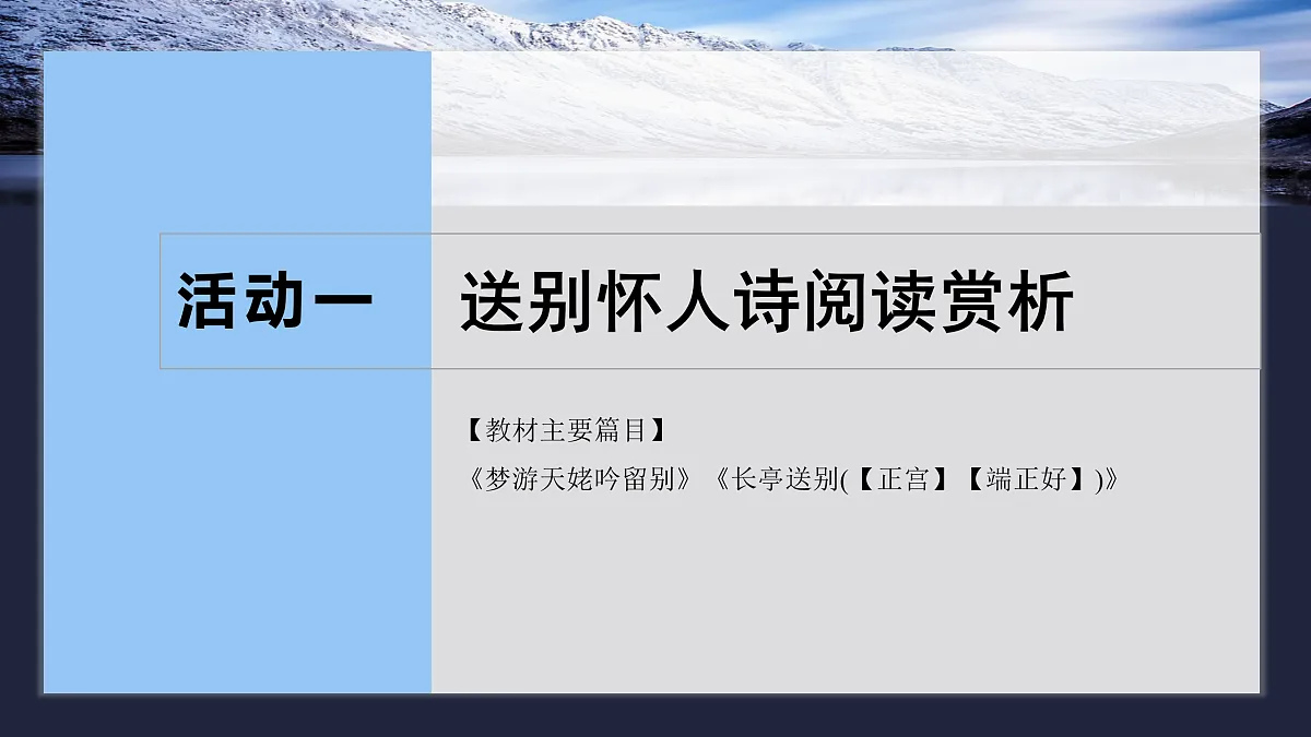 17953780第3页