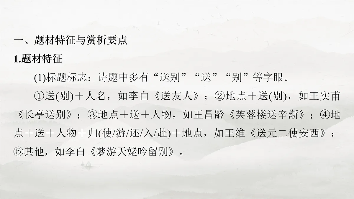 17953780第4页