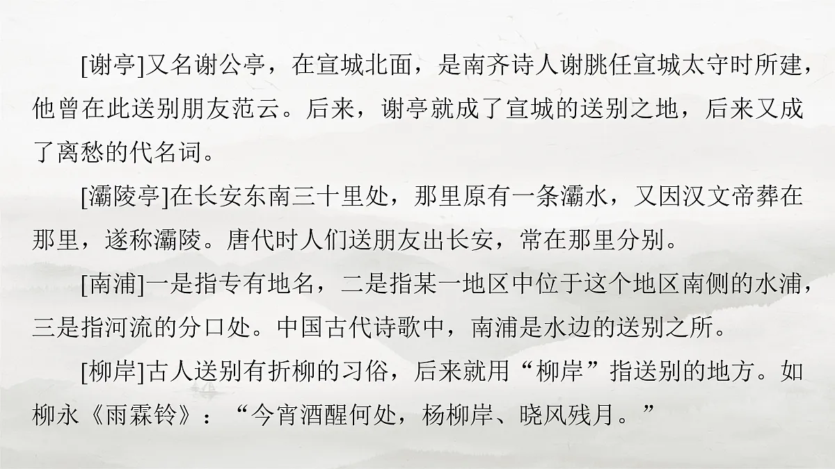 17953780第6页