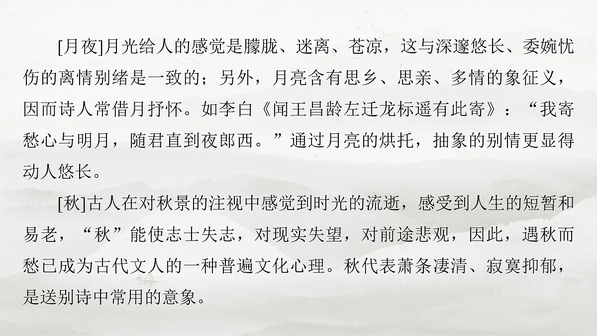 17953780第8页