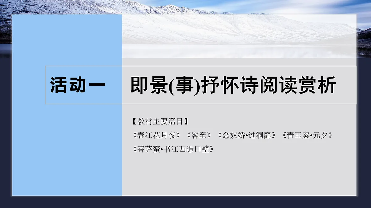17953781第3页