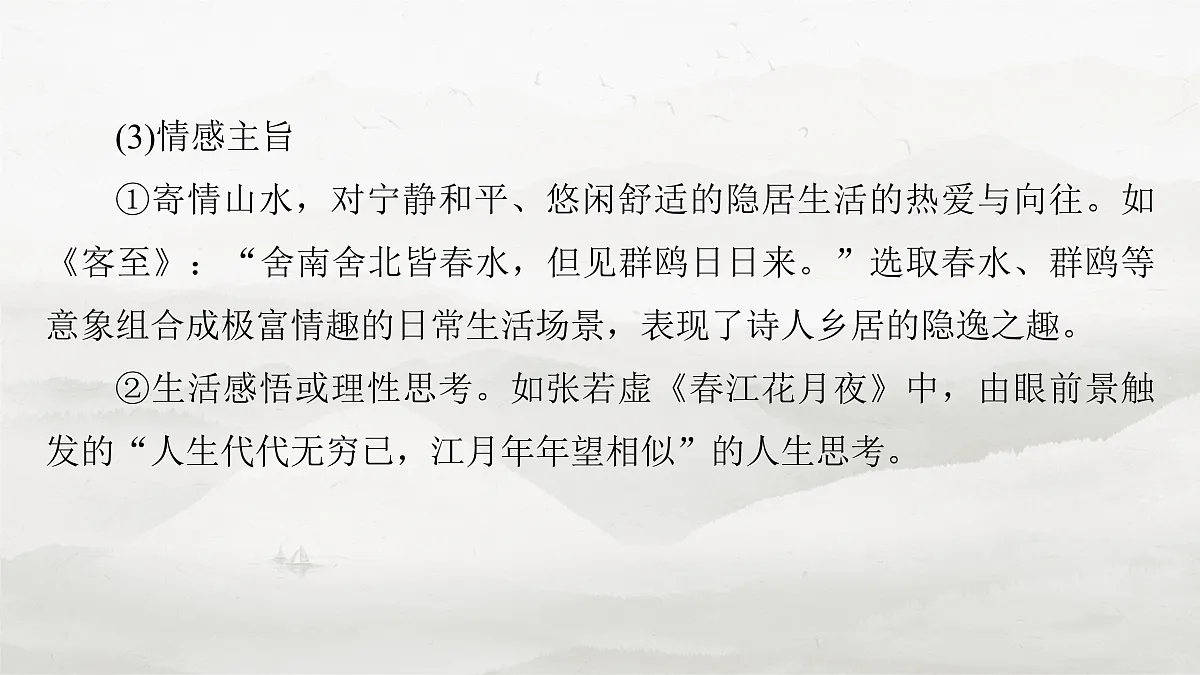 17953781第5页