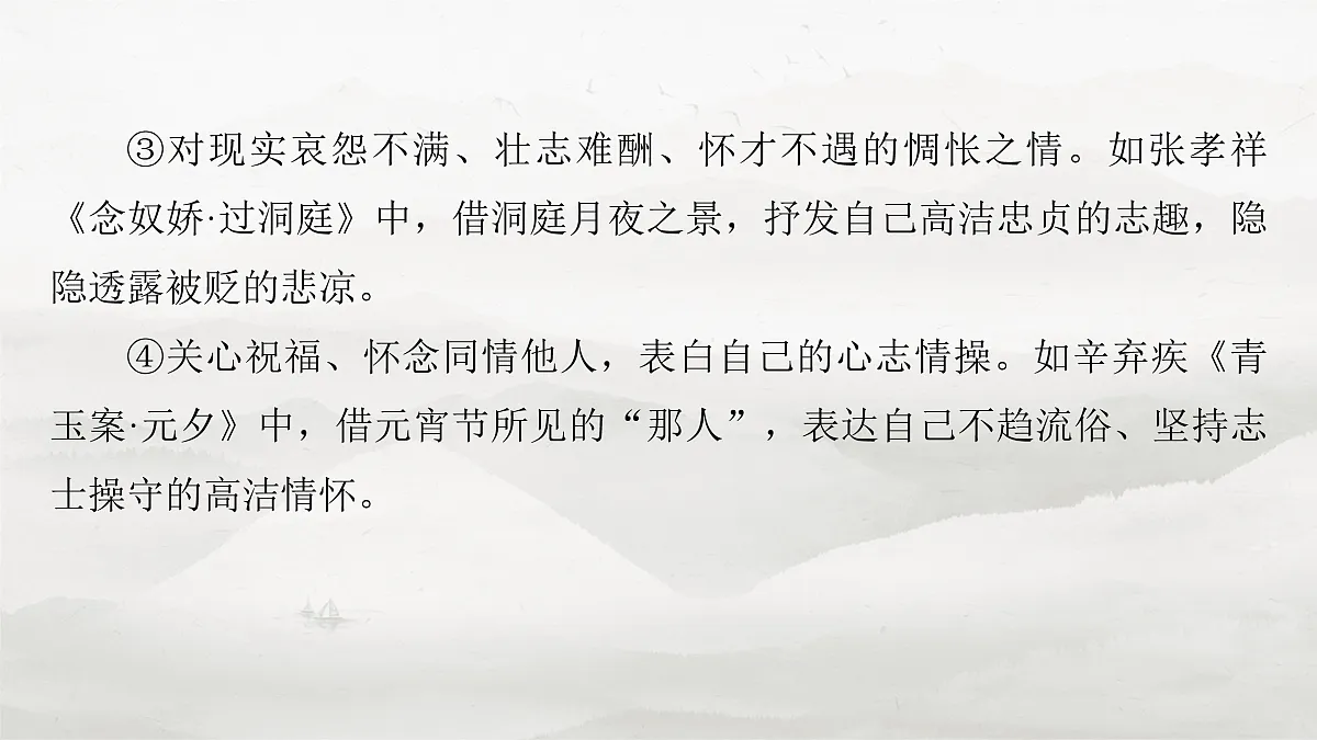 17953781第6页