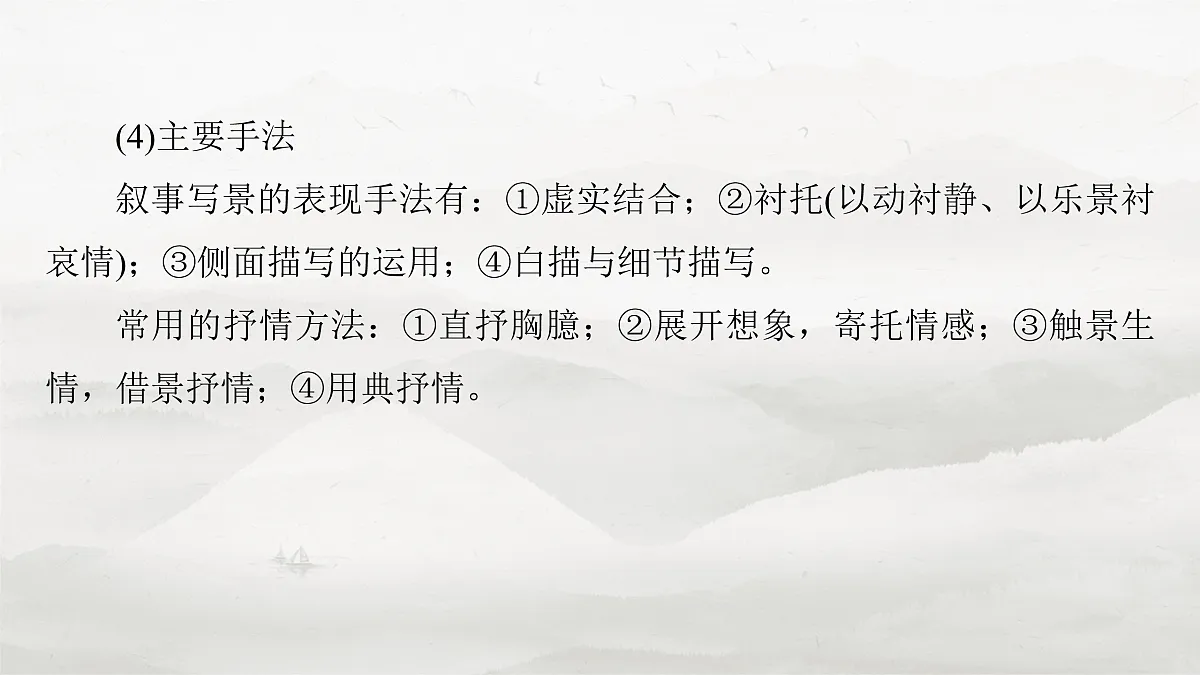 17953781第7页