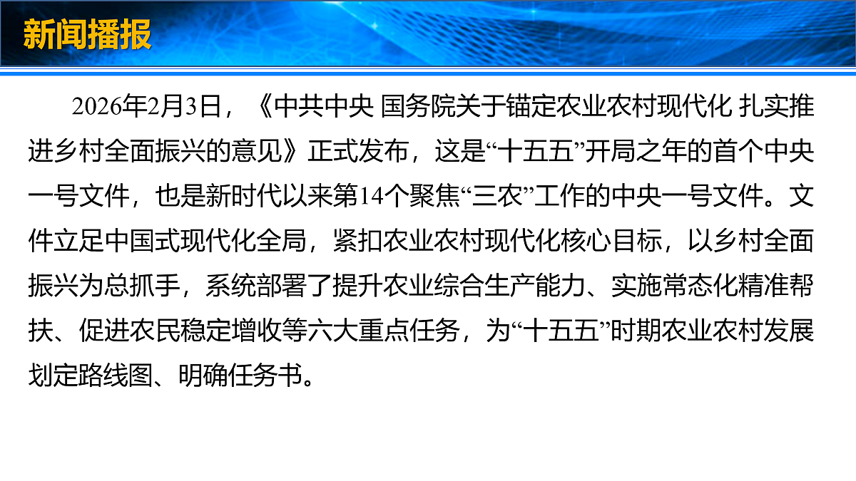 17953782第3页