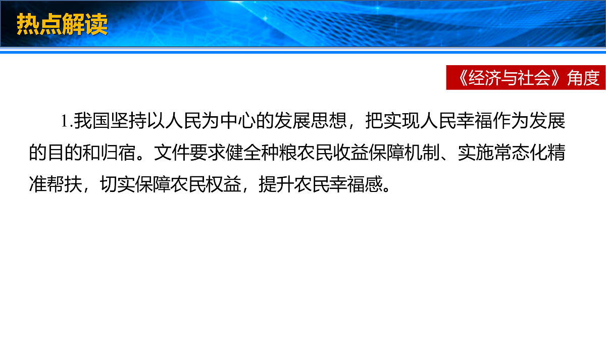 17953782第5页