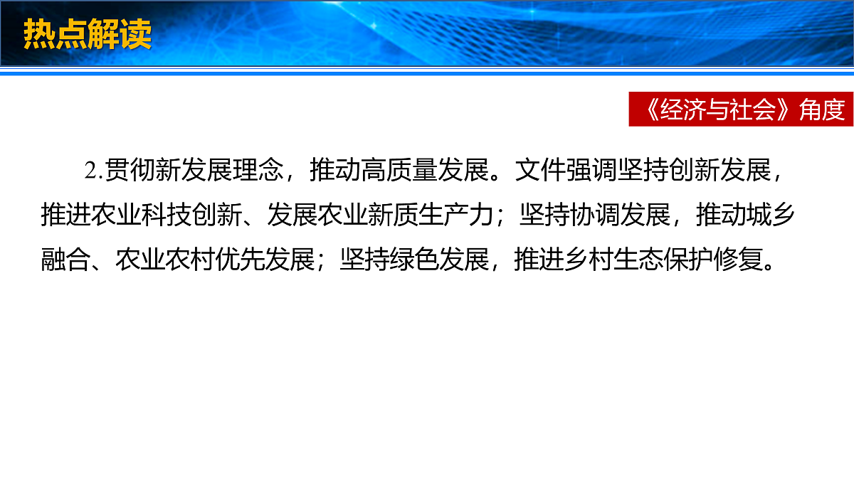 17953782第6页