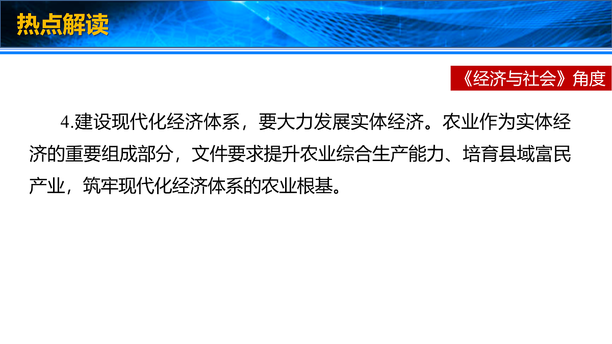 17953782第8页
