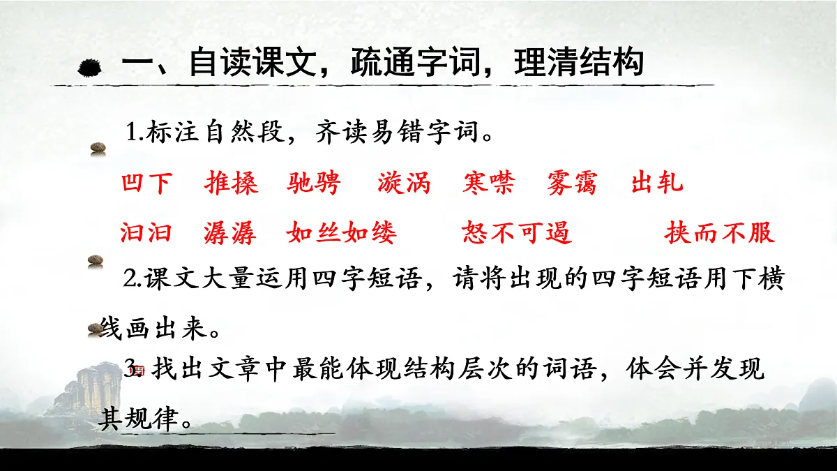 17954103第4页