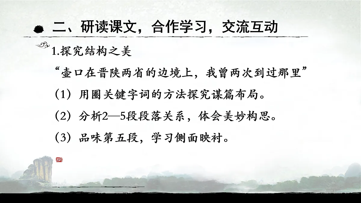 17954103第5页