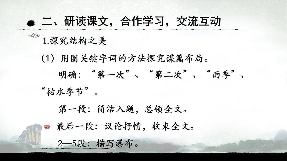 17954103第6页