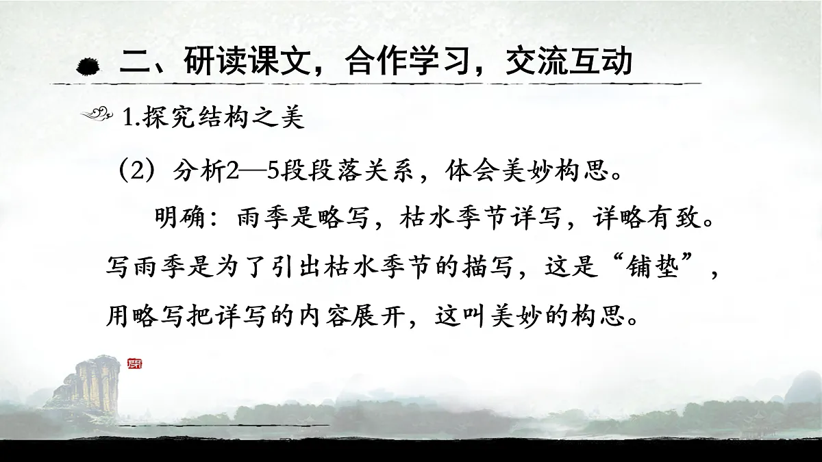 17954103第7页