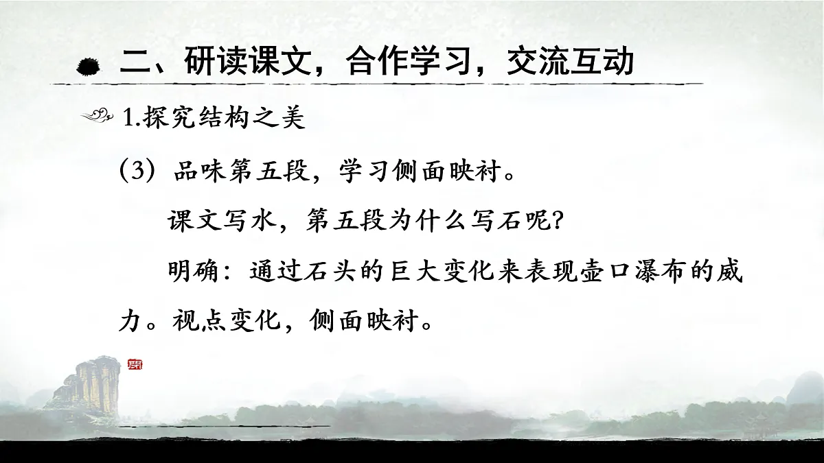 17954103第8页
