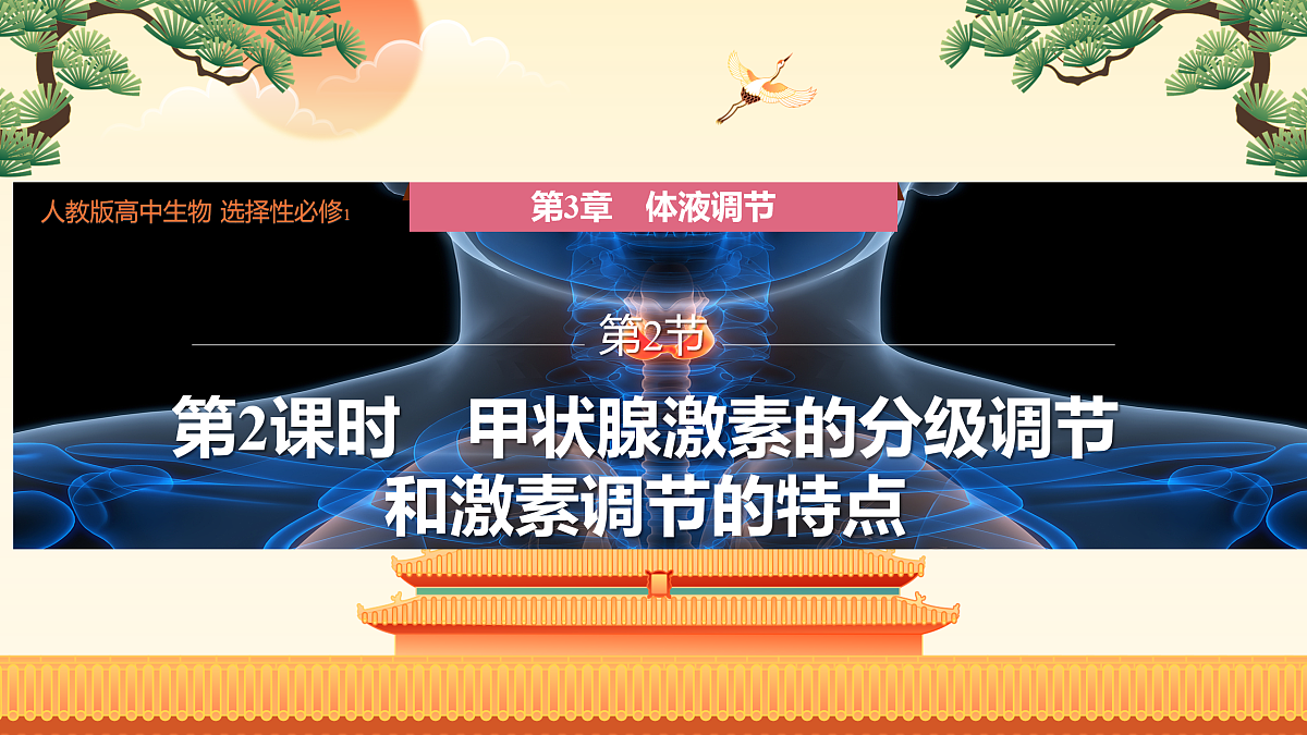 17954491第1页