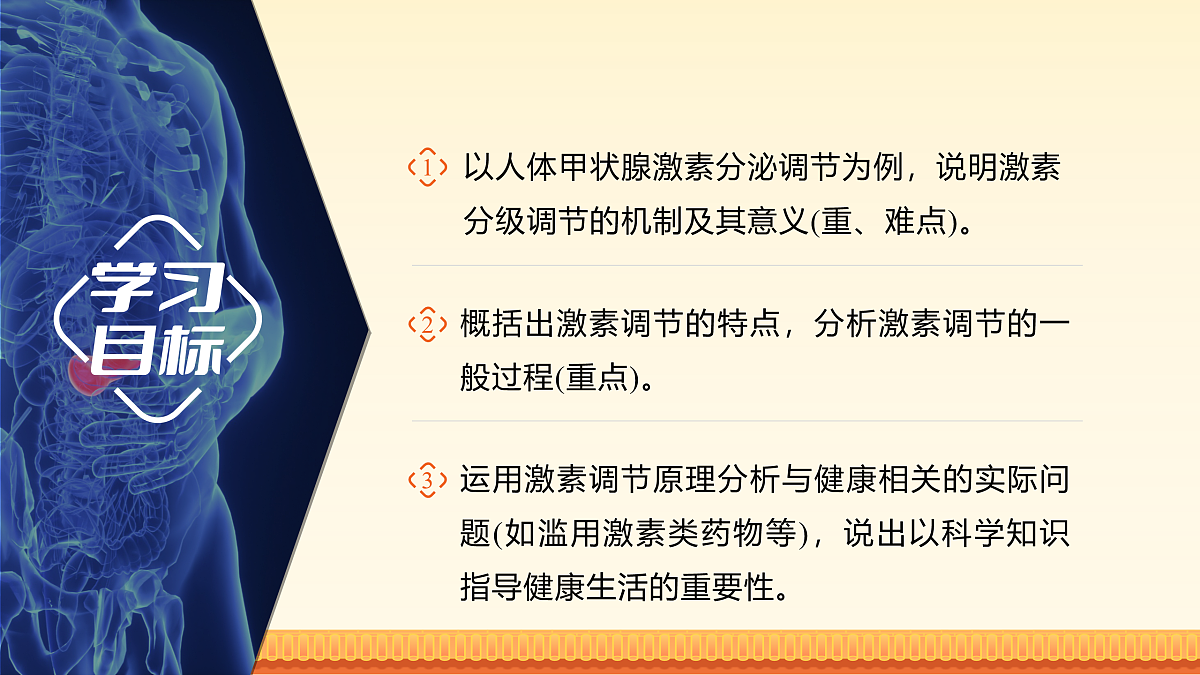 17954491第2页
