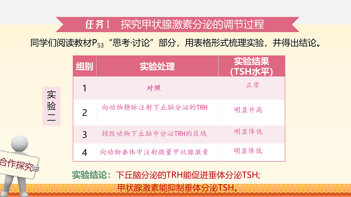 17954491第7页