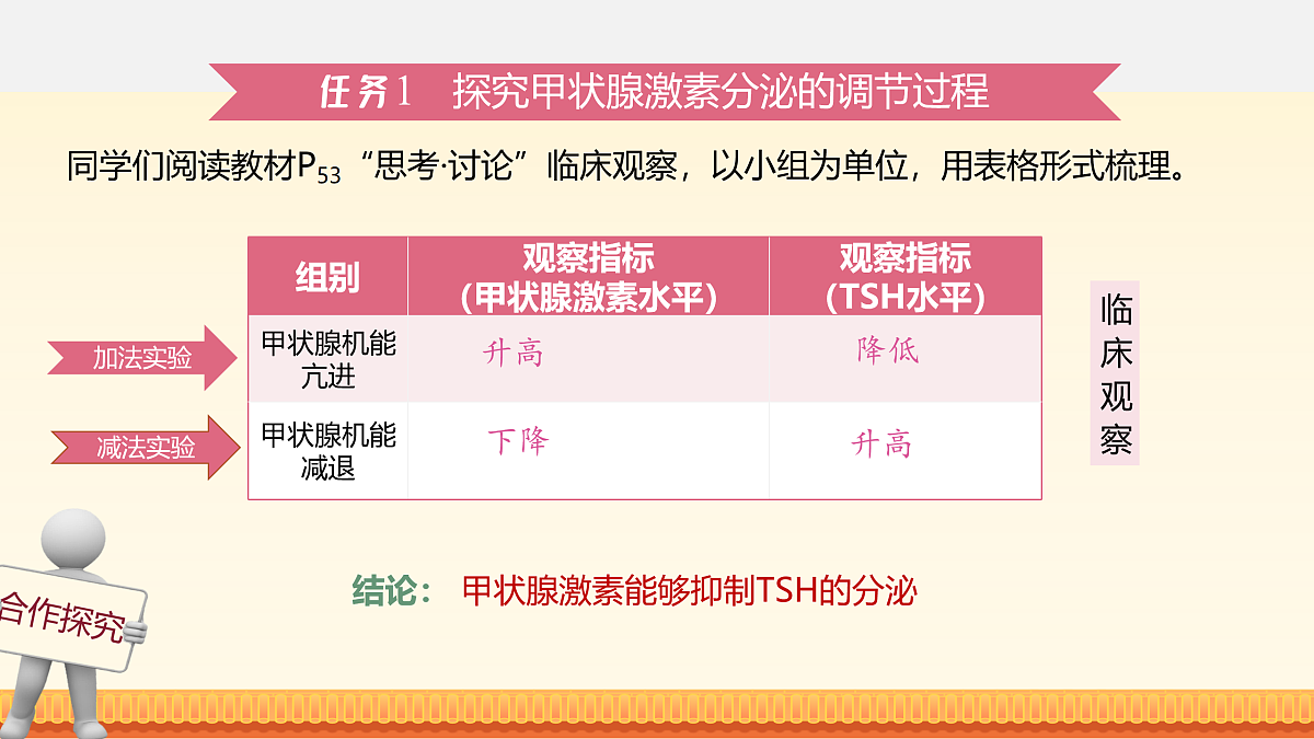 17954491第8页