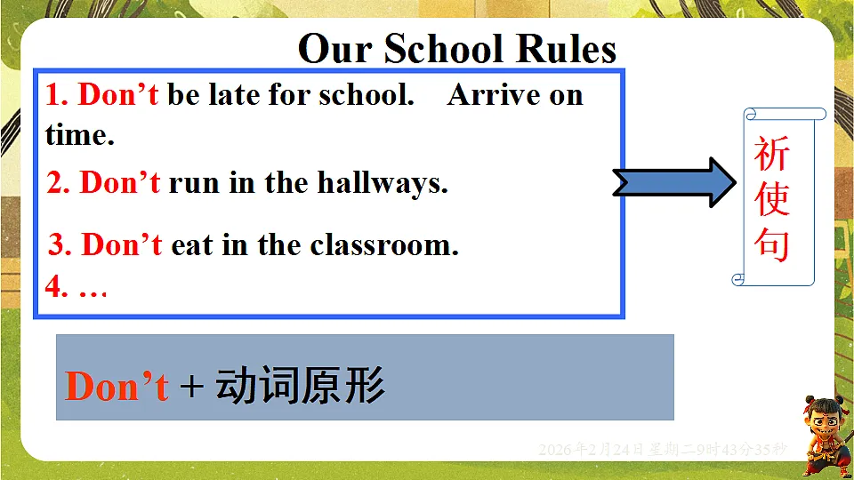 17954731第4页