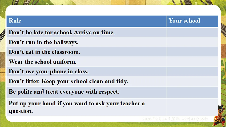 17954731第6页