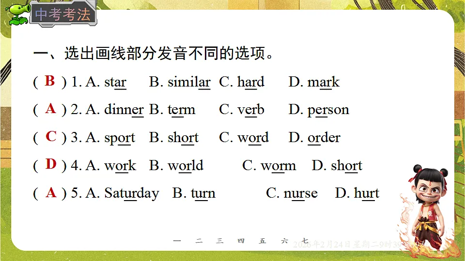 17954752第3页