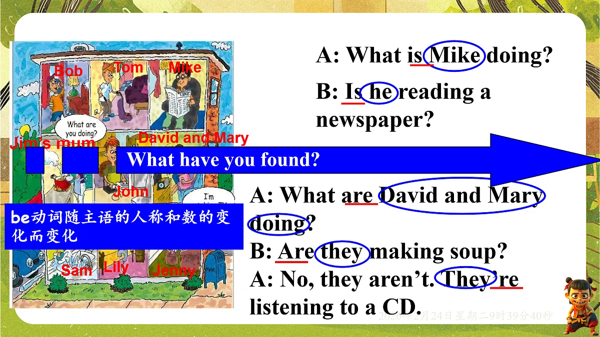 17954753第4页