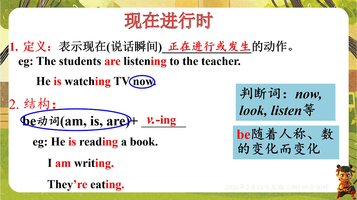 17954753第7页