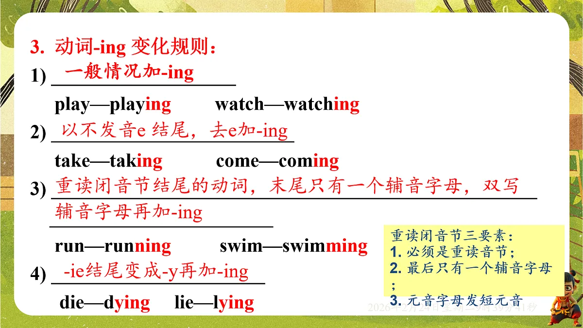 17954753第8页