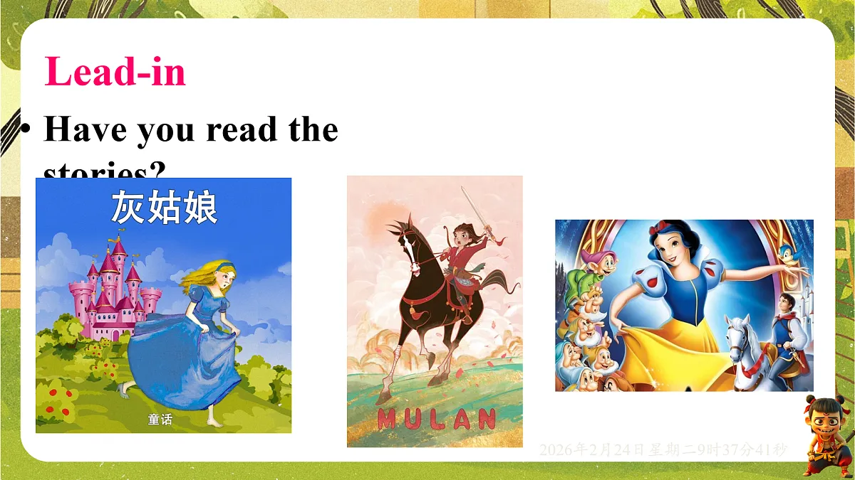 17954765第2页