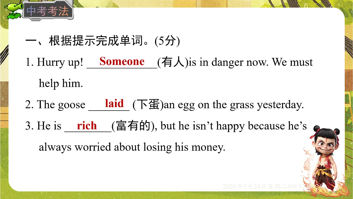17954765第5页