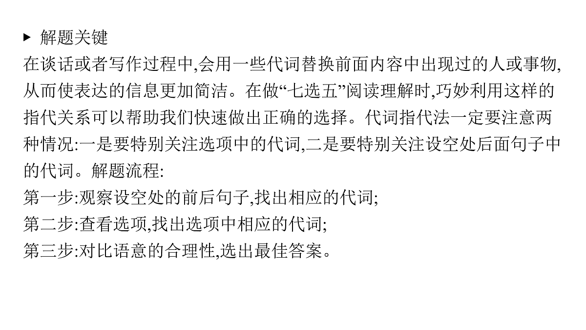 17954813第7页