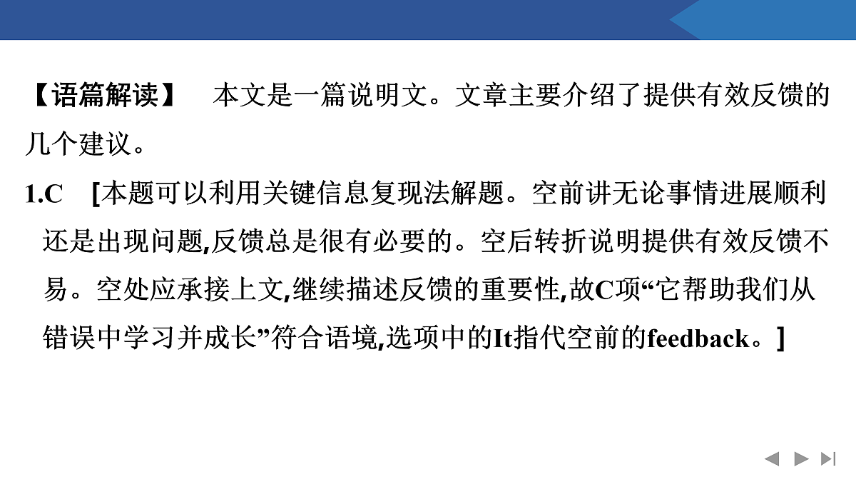 17954817第8页