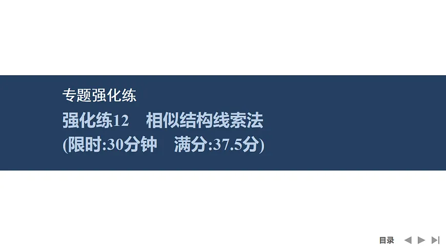 17954818第1页