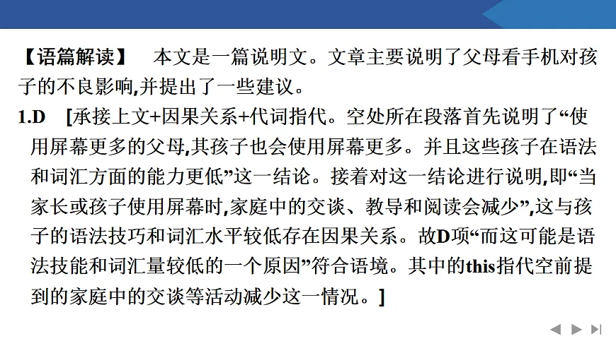 17954818第7页