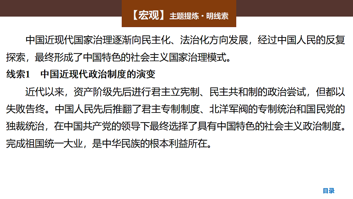 17954887第3页