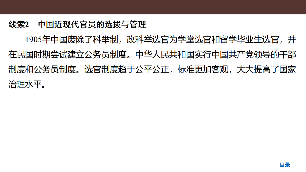 17954887第4页