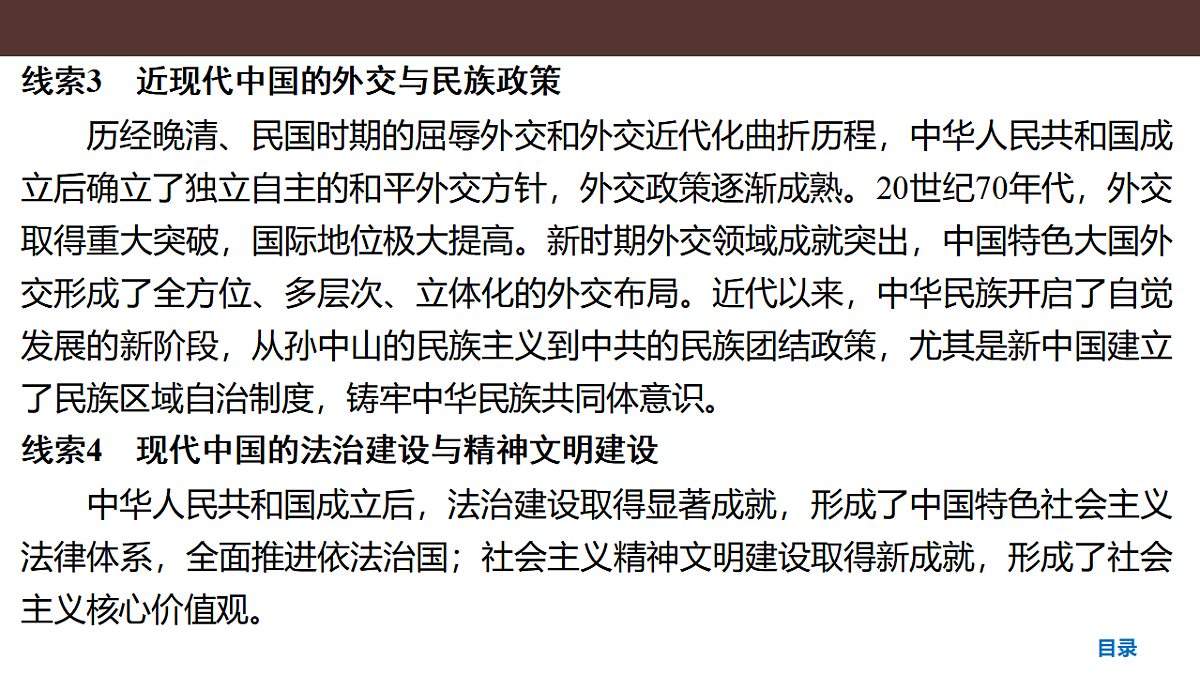 17954887第5页