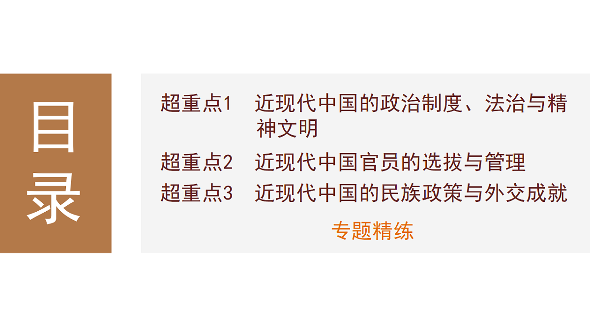 17954887第6页