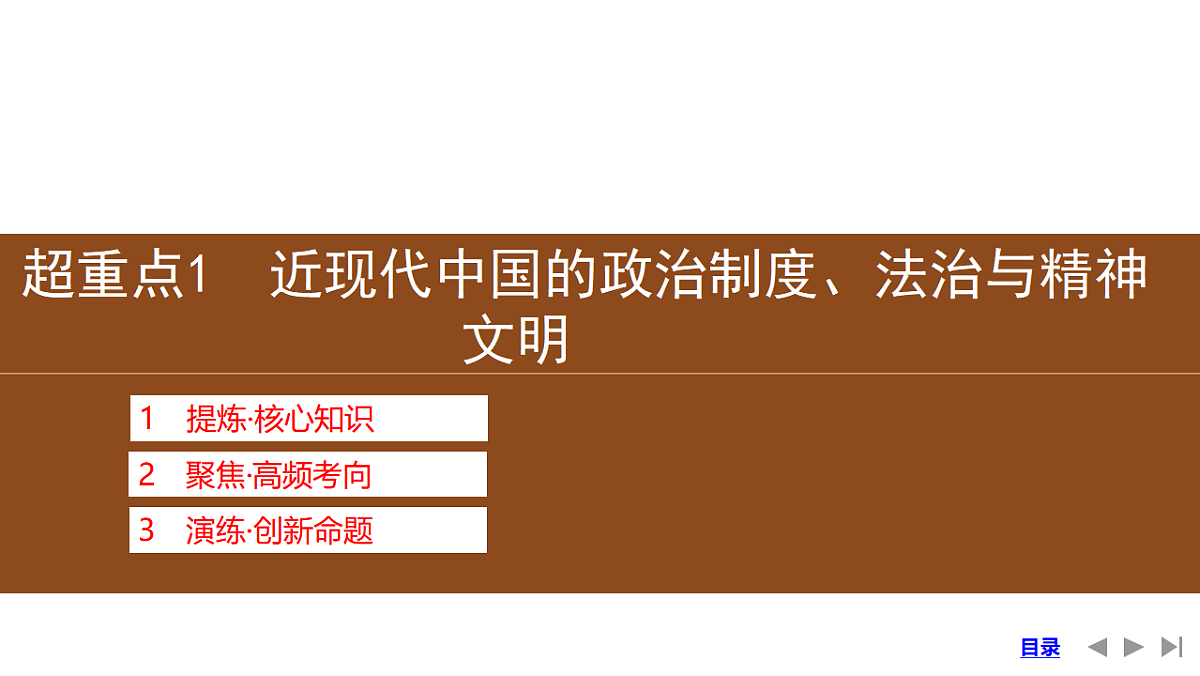 17954887第7页