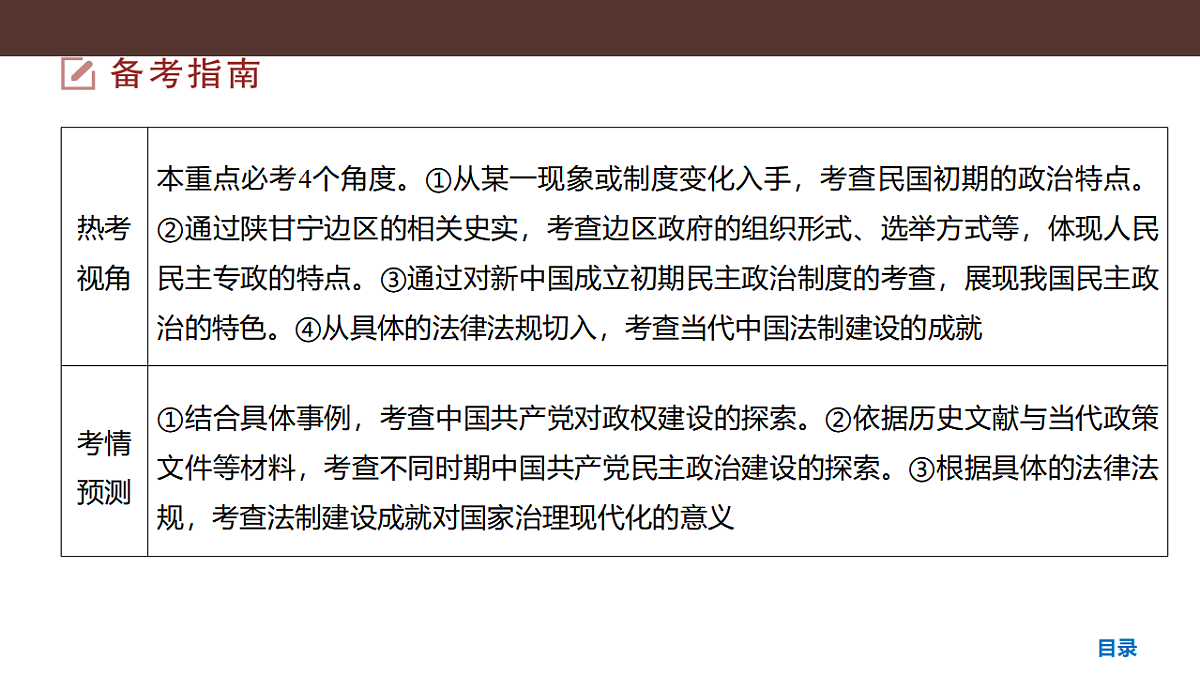 17954887第8页