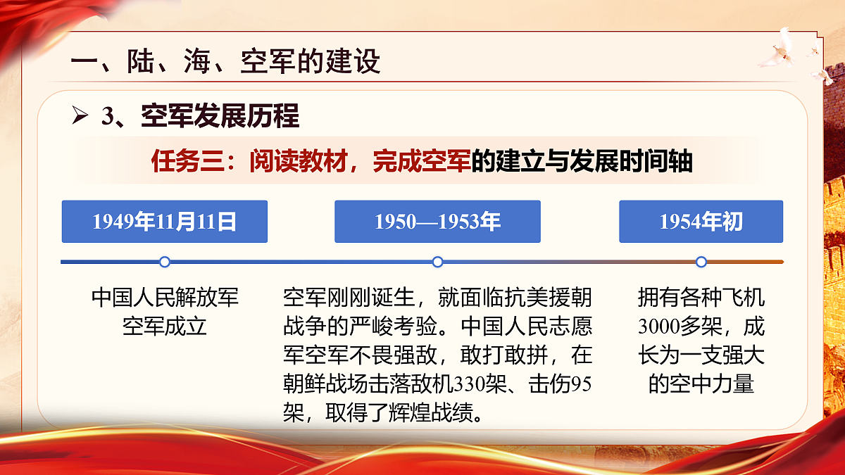 17955041第7页