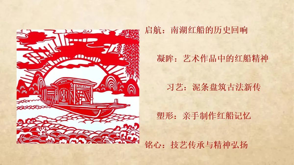 永恒的记忆第2页