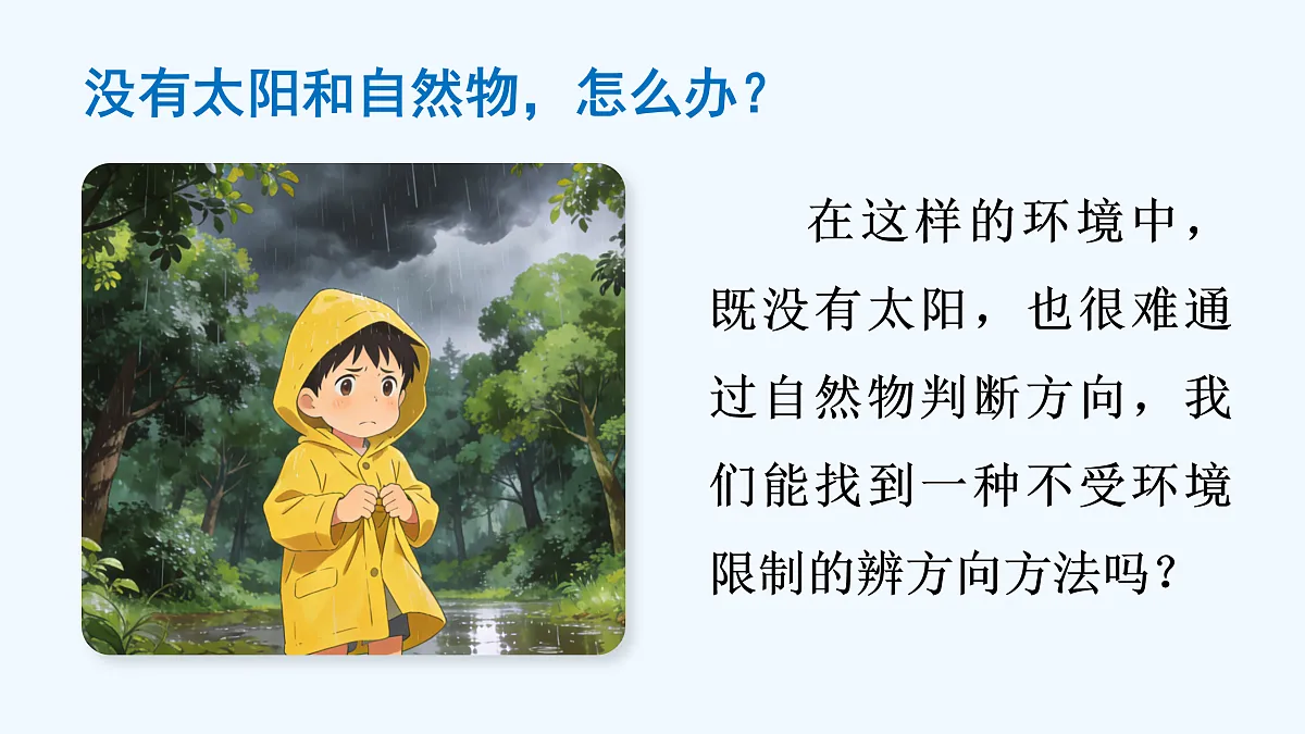 17955550第2页