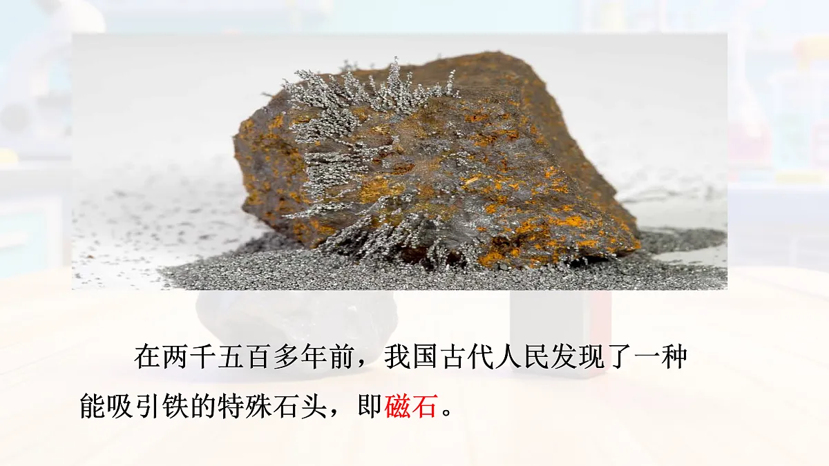 17955550第3页