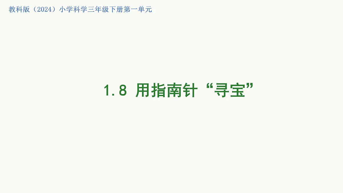 17955555第1页
