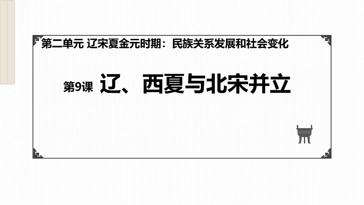17955624第2页