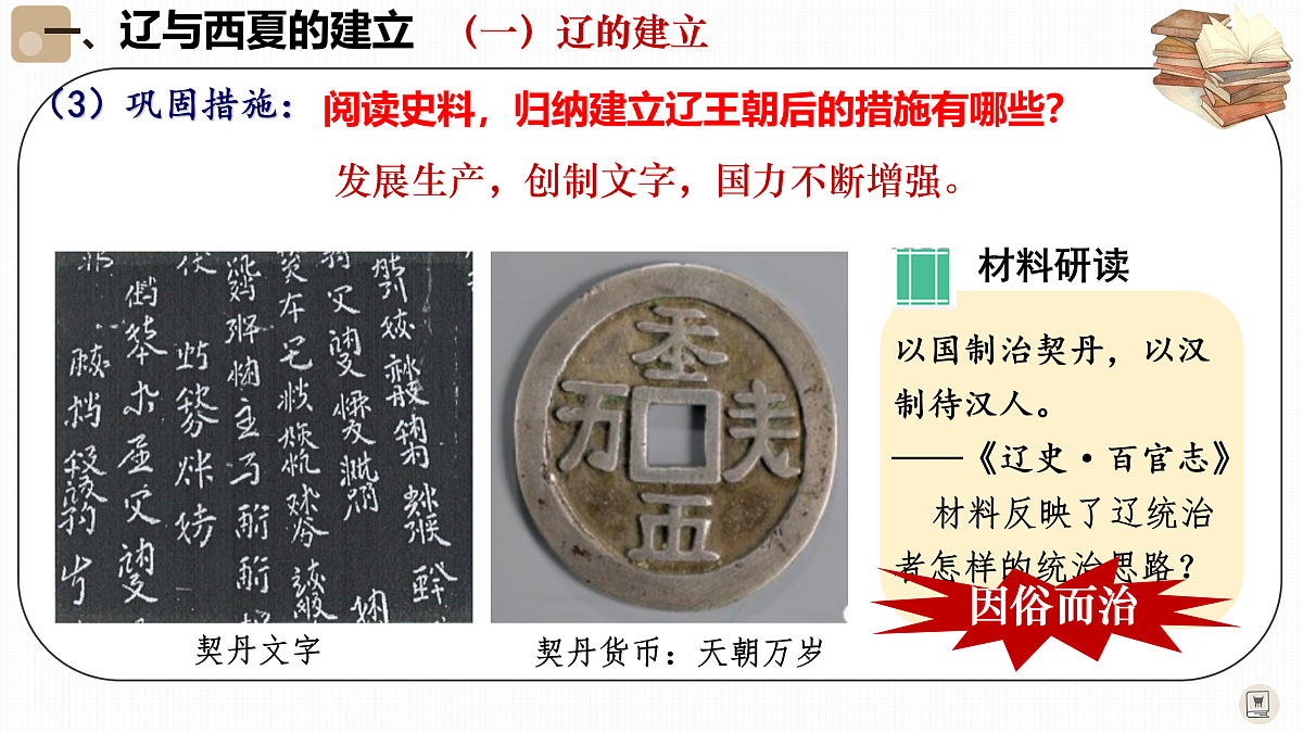 17955624第6页